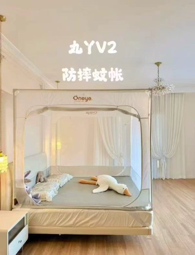 丸丫V2防摔蚊帐 359元 - 线报酷