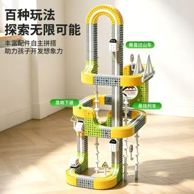 纽奇积木电动磁吸轨道车禮盒装80cps 56.9元 - 美泡泡
