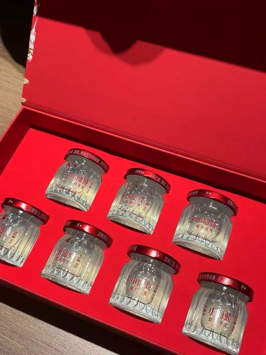 小仙炖燕窝礼盒40g*7瓶 381元，小仙炖精致礼盒装 191元 - 86线报