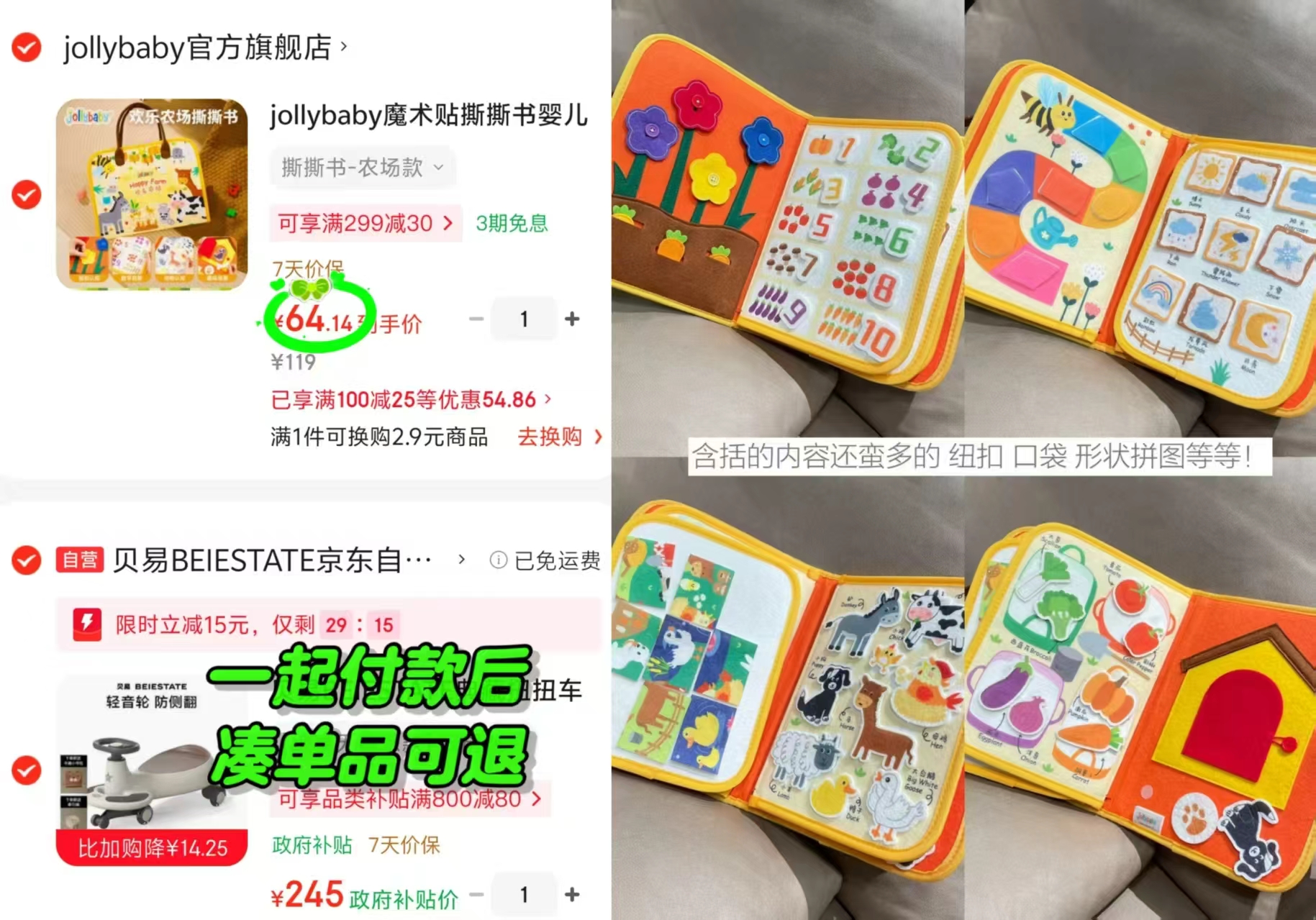 🎀布鲁可多多乐园积木桶 💰84.5🉐178粒‼️超値‼️ - 86线报
