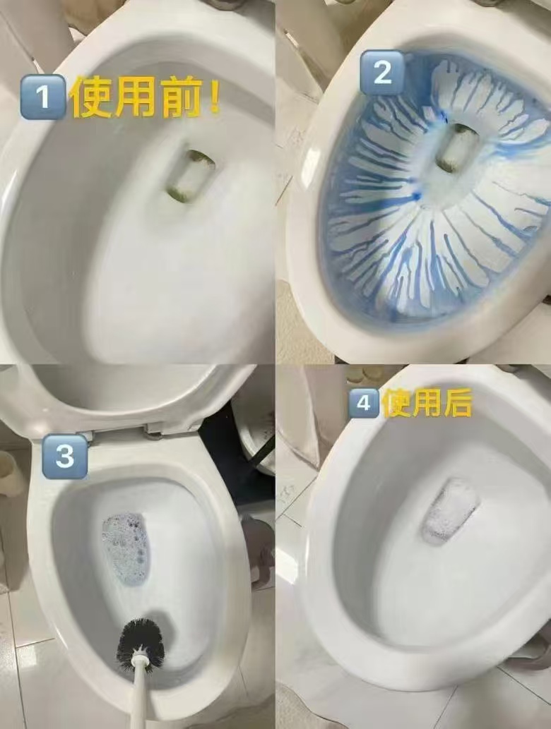 蔬果园洁厕灵500g4瓶装 21.9元 - 折送网