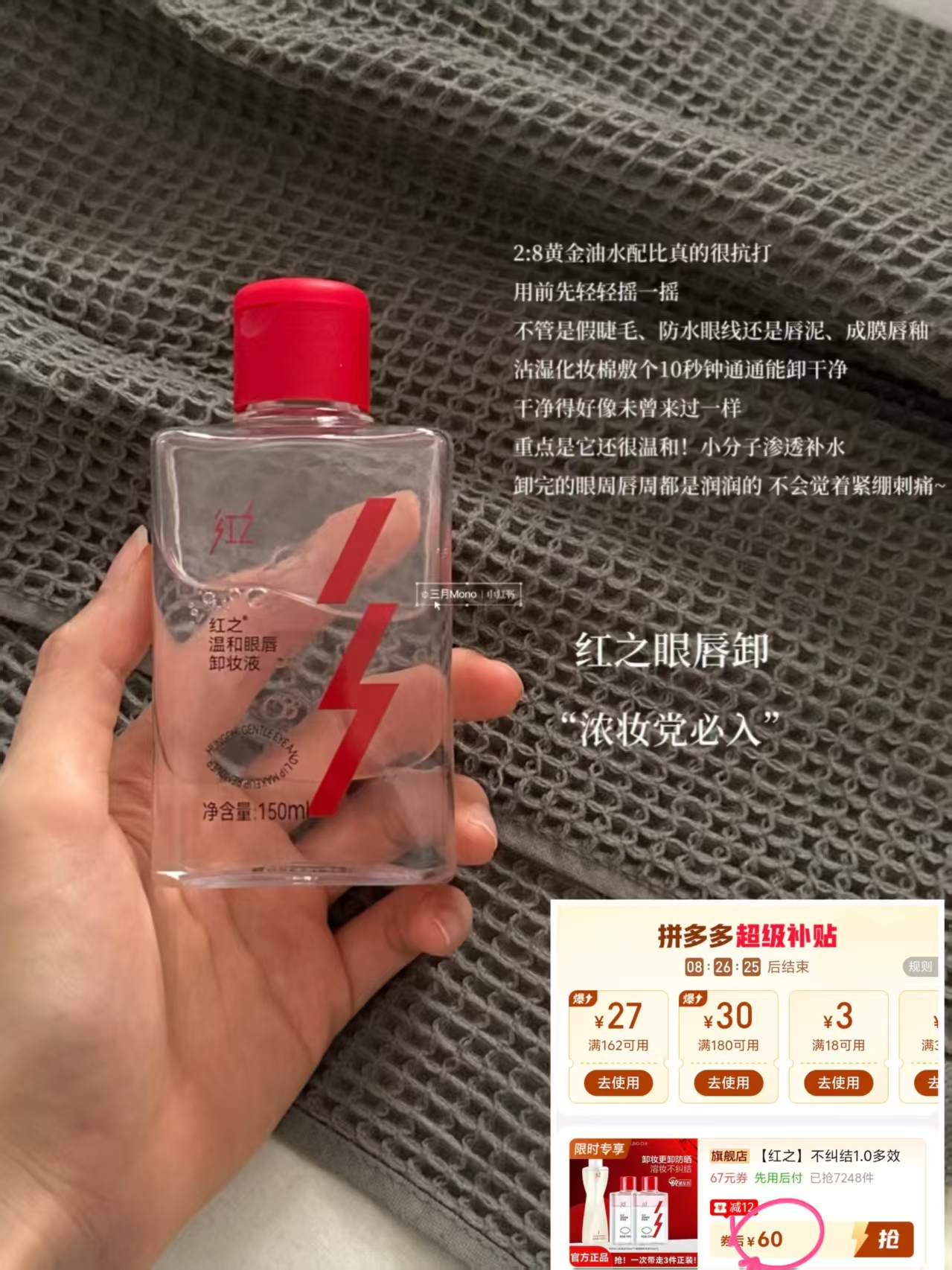芙丽芳丝泡沫洗面奶150ml 69.99元，独特艾琳沐浴露350ml 35.9元 - 线报酷