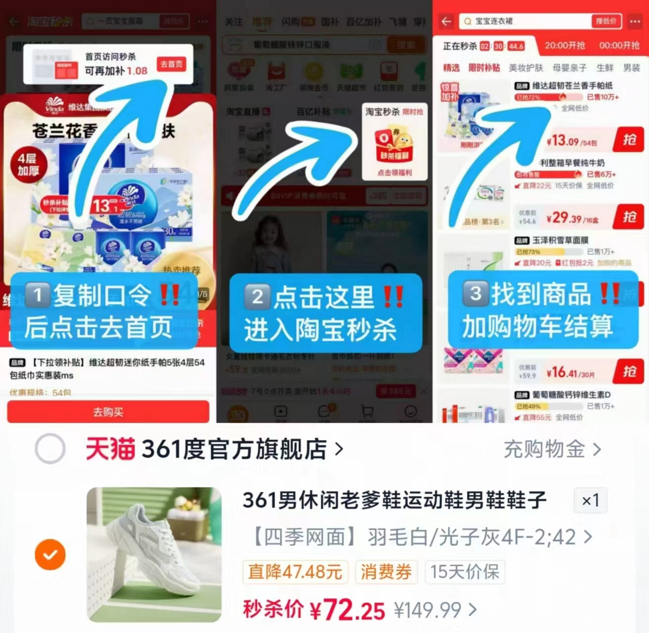 361秋季革面防滑运动鞋 72.2元 - 86线报 361秋季革面防滑运动鞋 72.2元 - 86线报