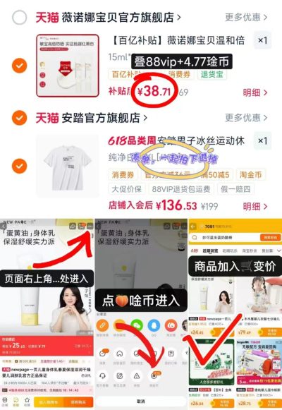 薇诺娜宝贝儿童防晒乳15ml/支 19.3元 - 86线报