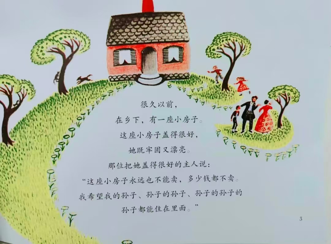 小房子 7.6元 - 86线报