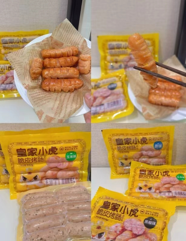 皇家小虎火山石脆皮烤肠30根 25.9元 - 86线报