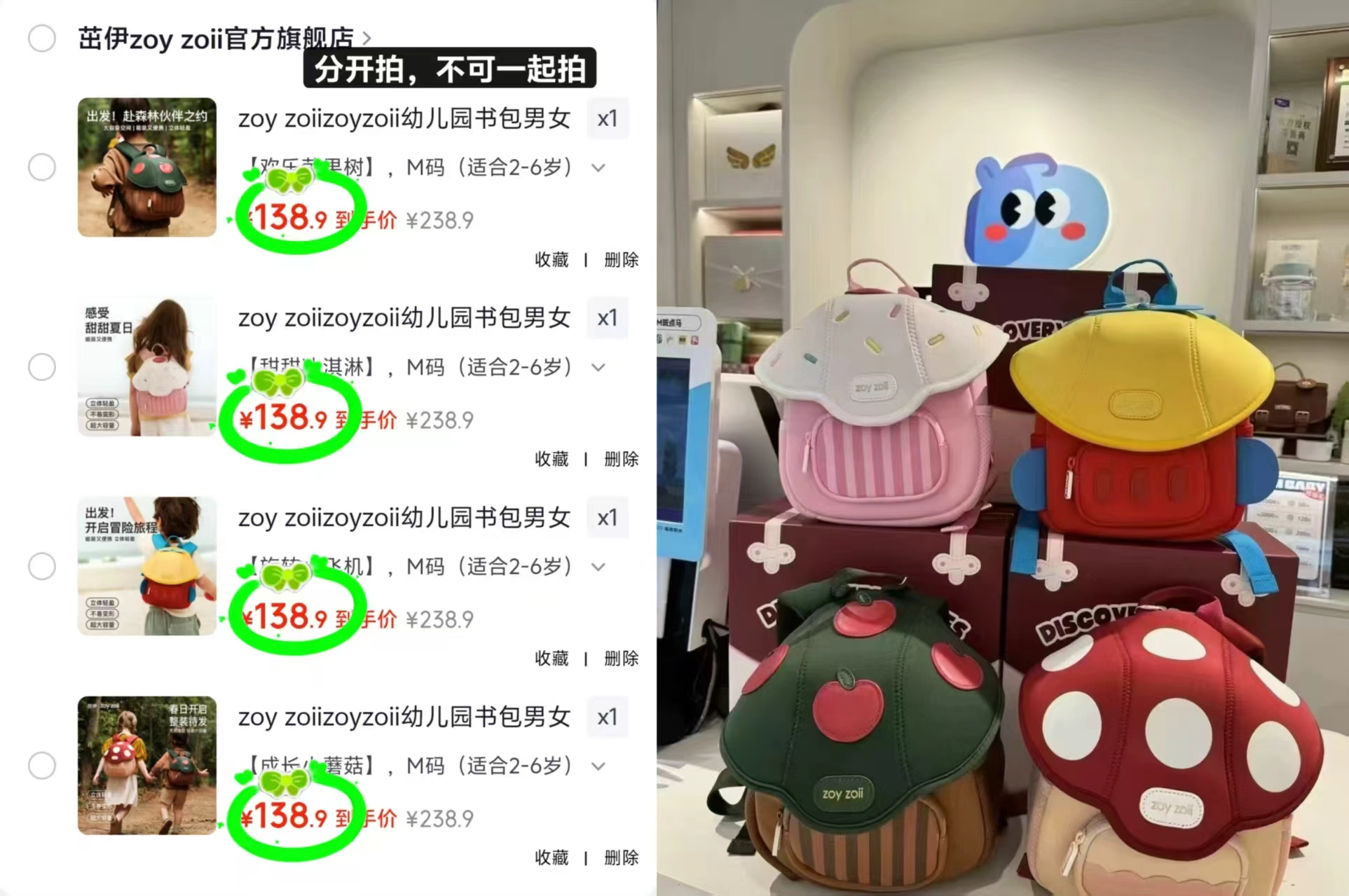 茁伊zoyzoii儿童书包任选一款 138.9元,良良婴儿推车凉席75*35cm 49元 - 86线报 茁伊zoyzoii儿童书包任选一款 138.9元,良良婴儿推车凉席75*35cm 49元 - 86线报
