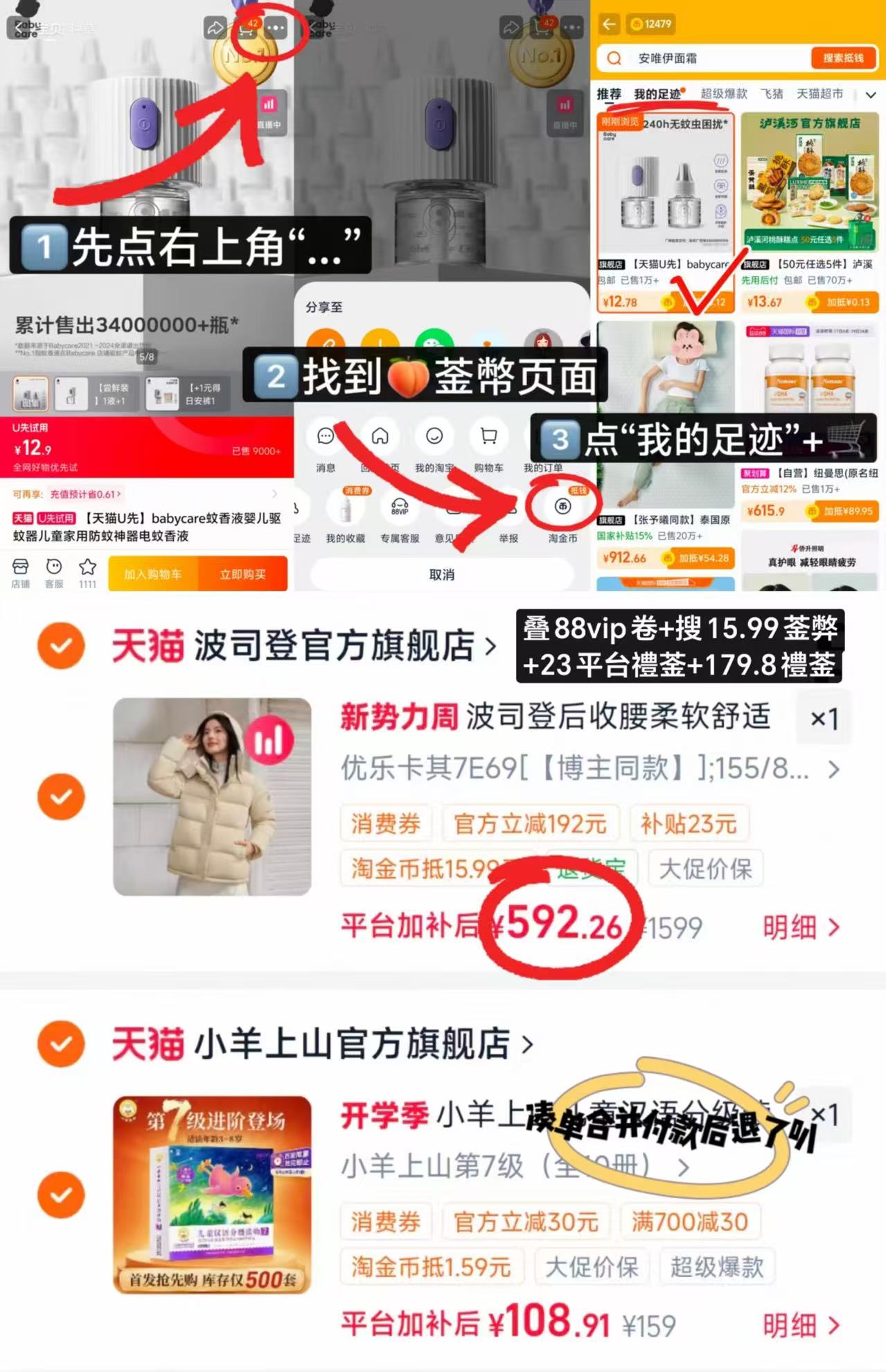 波司登白月光收腰羽绒服 592.2元,波司登短款羽绒服 592.2元 - 86线报 波司登白月光收腰羽绒服 592.2元,波司登短款羽绒服 592.2元 - 86线报
