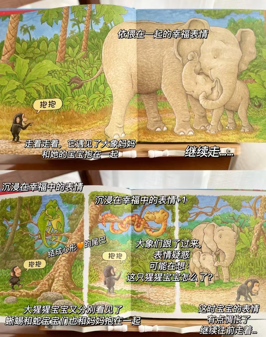 抱抱 18.5元 - 86线报
