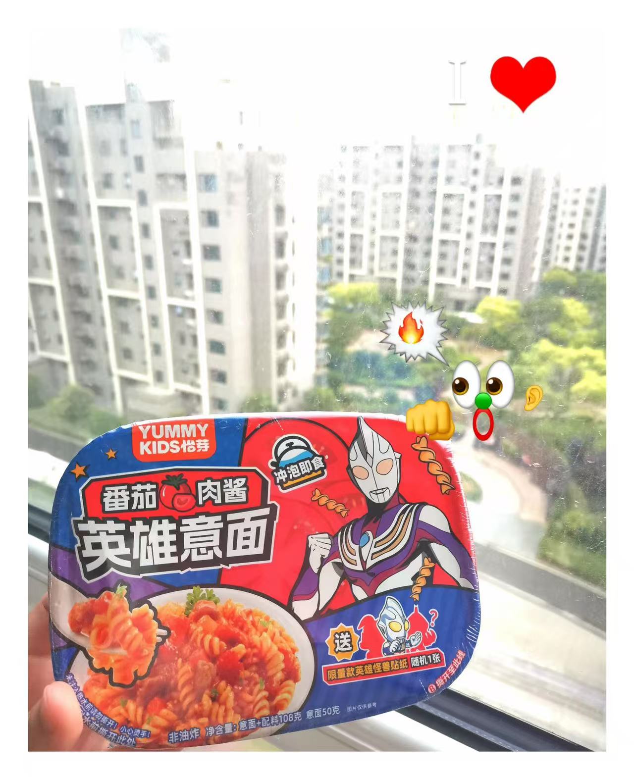 怡芽奥特曼儿童意面拍一发5盒 25.5元 - 线报酷