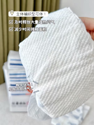 碧芭盛夏光年pro系列拍1件共2包 78元 - 86线报
