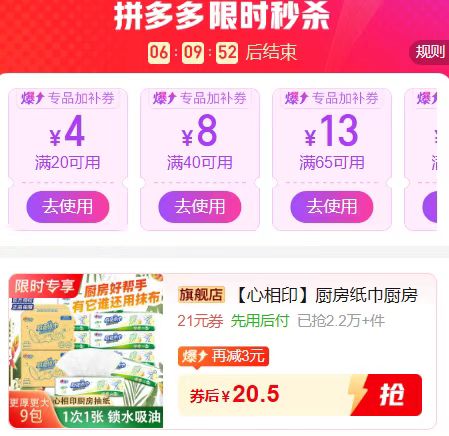 心相印厨房纸吸油纸9包×60抽 20.5元 - 线报酷