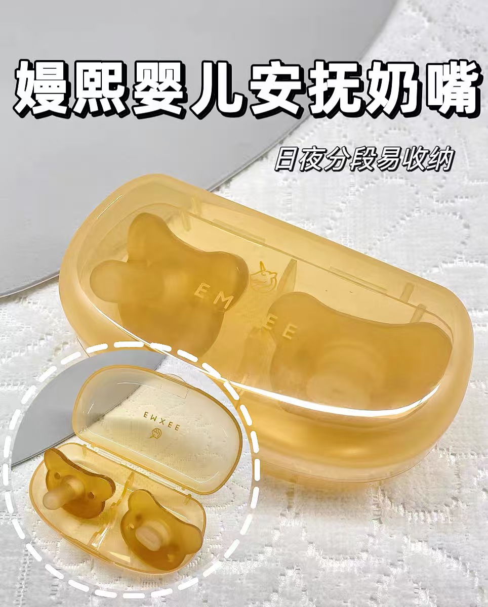 💰15.9🉐辅食围兜‼️ 💰19.9🉐安抚奶嘴‼️ 💰27.1🉐洗脸盆*2个‼️ - 86线报