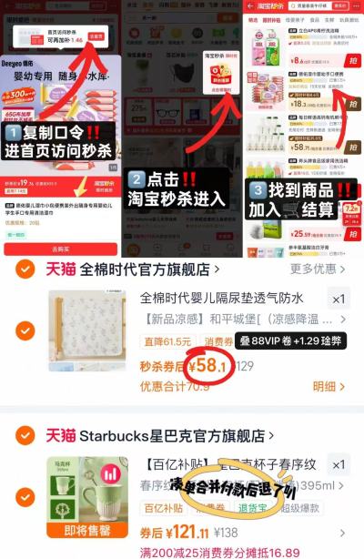 全棉时代可洗隔尿垫90x70cm 58.1元 - 86线报