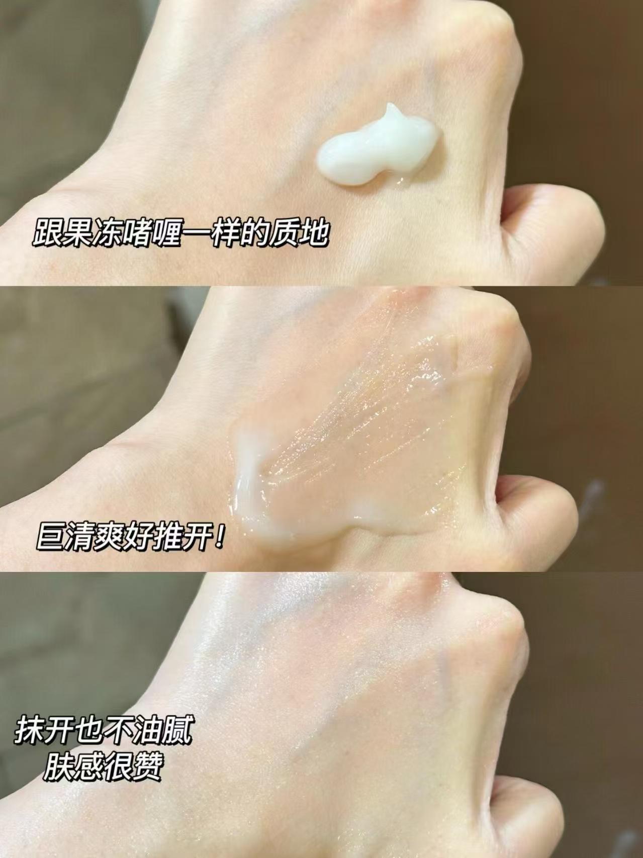 玉泽屏障修护保湿霜替换装50g拍2件 59元 - 86线报