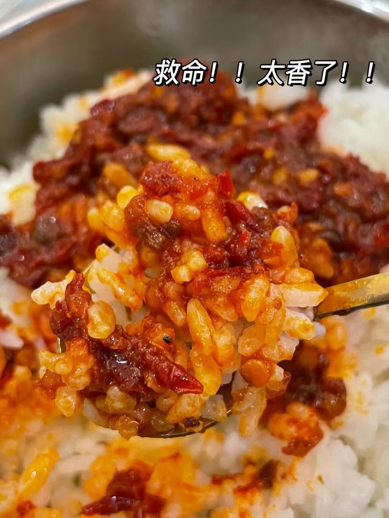 虎邦牛肉辣酱任选4件 19.9元 - 线报酷