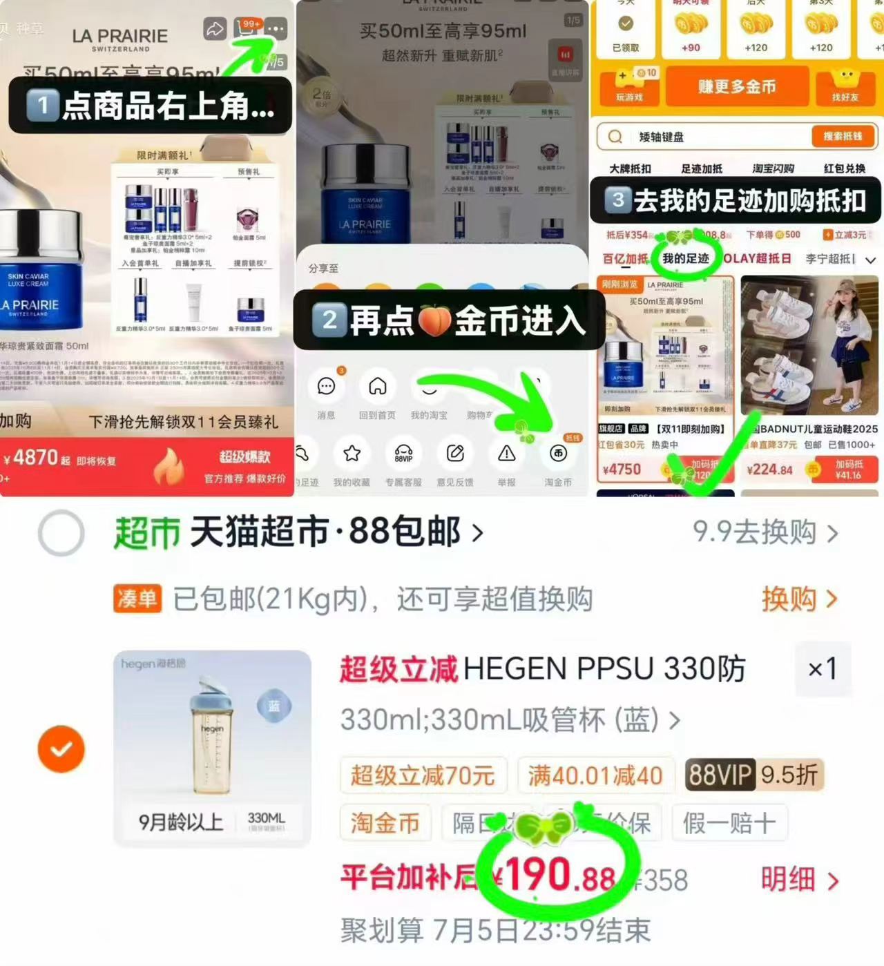 hegenPPSU吸管杯任选1件330ml 190.8元 - 86线报 hegenPPSU吸管杯任选1件330ml 190.8元 - 86线报