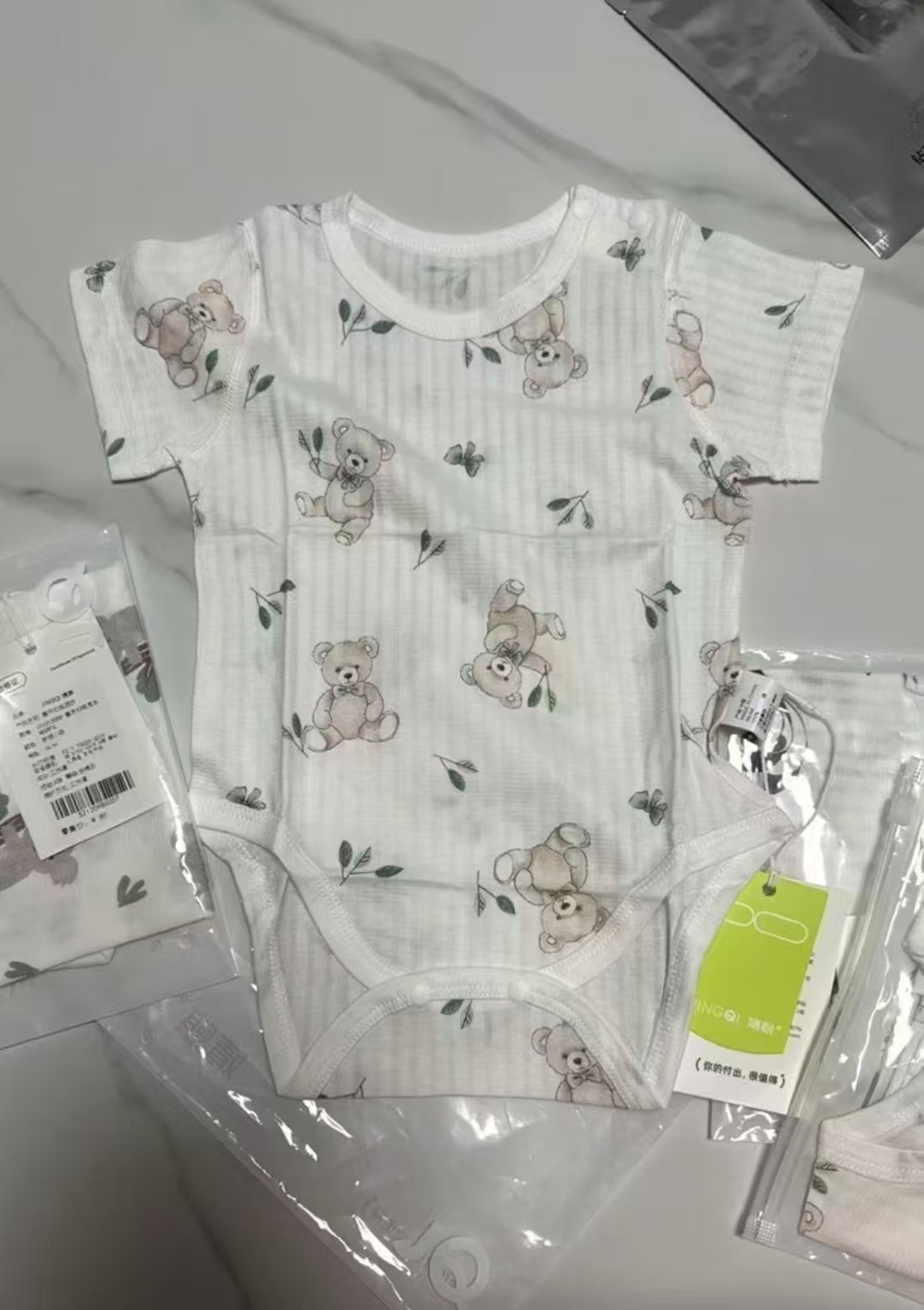 ♥️婧麒轻氧棉包屁衣组合🚗 💰折10.7/件‼️拼手速‼️ - 86线报