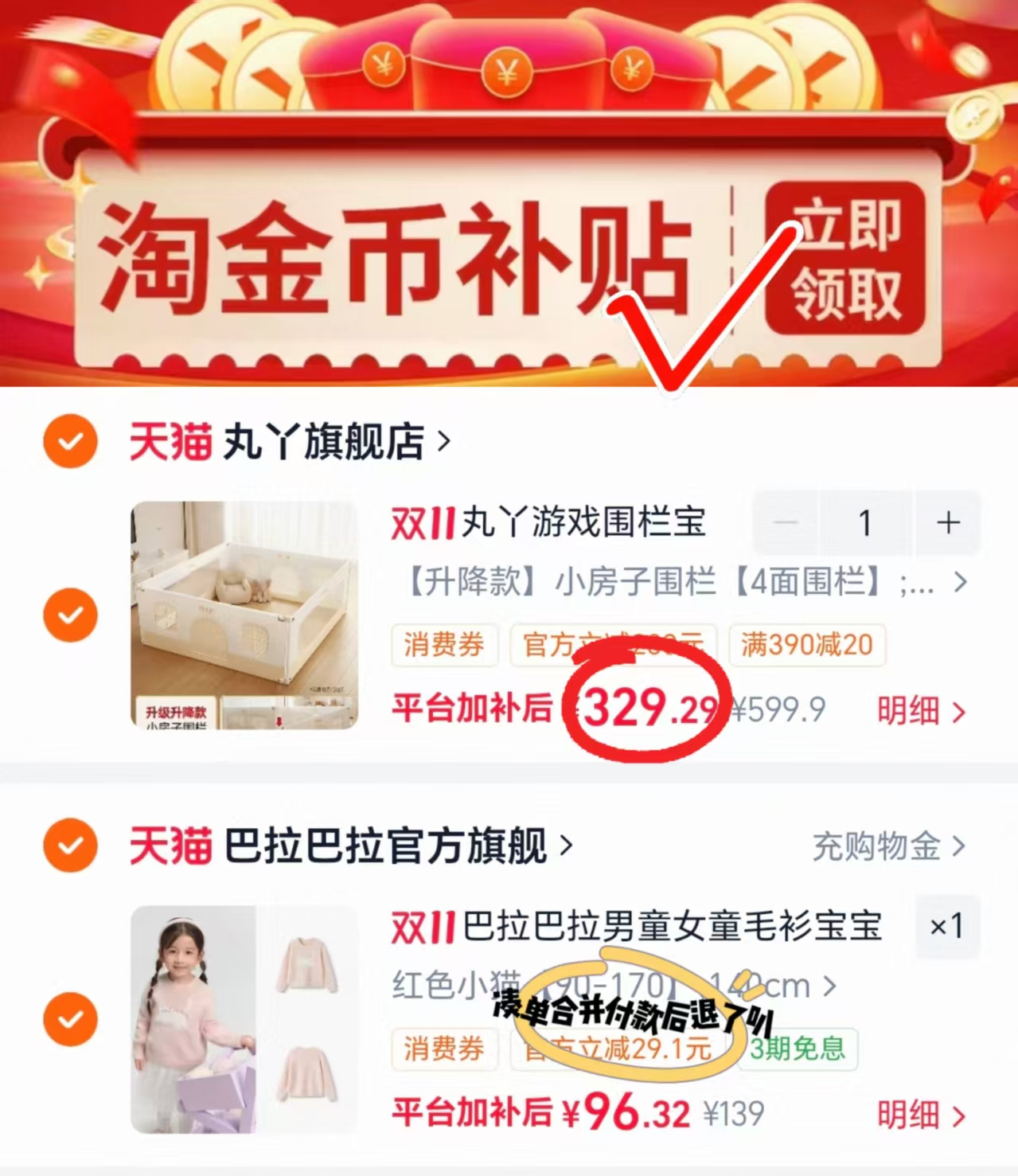 丸丫围栏防护栏婴儿客厅地上宝宝爬爬垫1.5*1.8米 329.2元 - 线报酷 丸丫围栏防护栏婴儿客厅地上宝宝爬爬垫1.5*1.8米 329.2元 - 线报酷