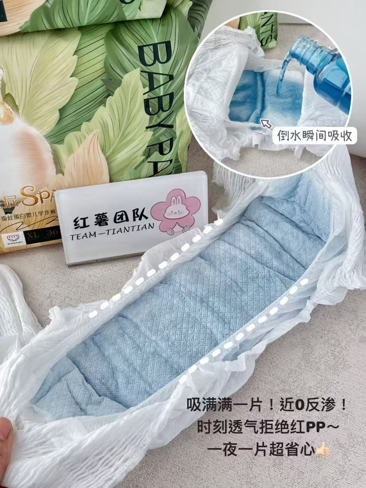 ⭕️加量‼️家得宝蚕丝蛋白裤 ????49.9????最多64片‼️冲‼️ - 折送网