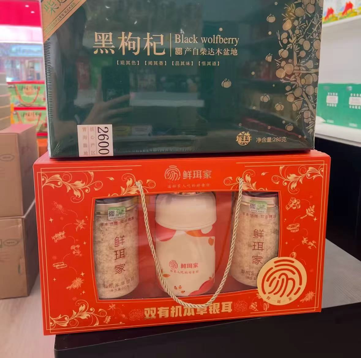 鲜珥家本草有机银耳80g*2罐+40g+伴侣 59.9元 - 86线报