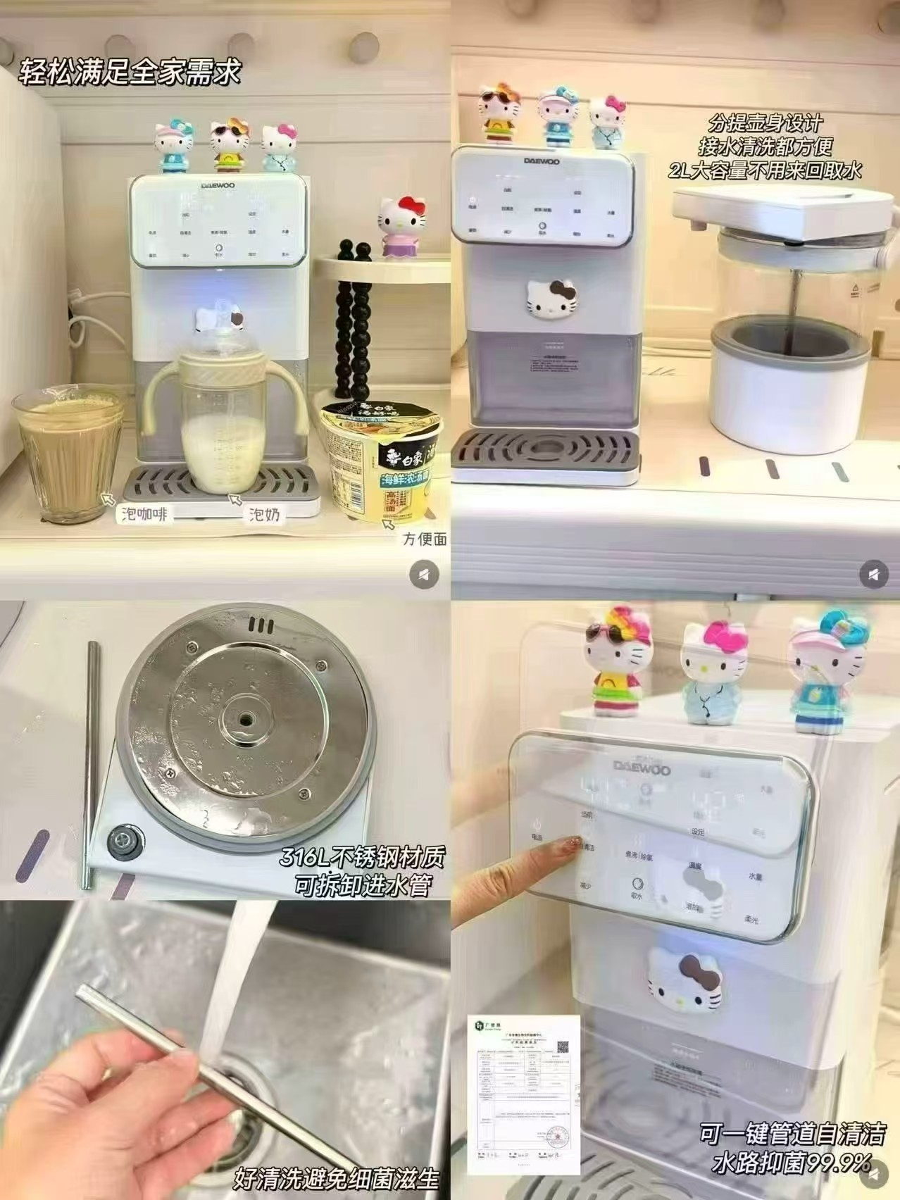 大宇全玻璃定量泡奶机净饮ultra款 438.5元 - 线报酷