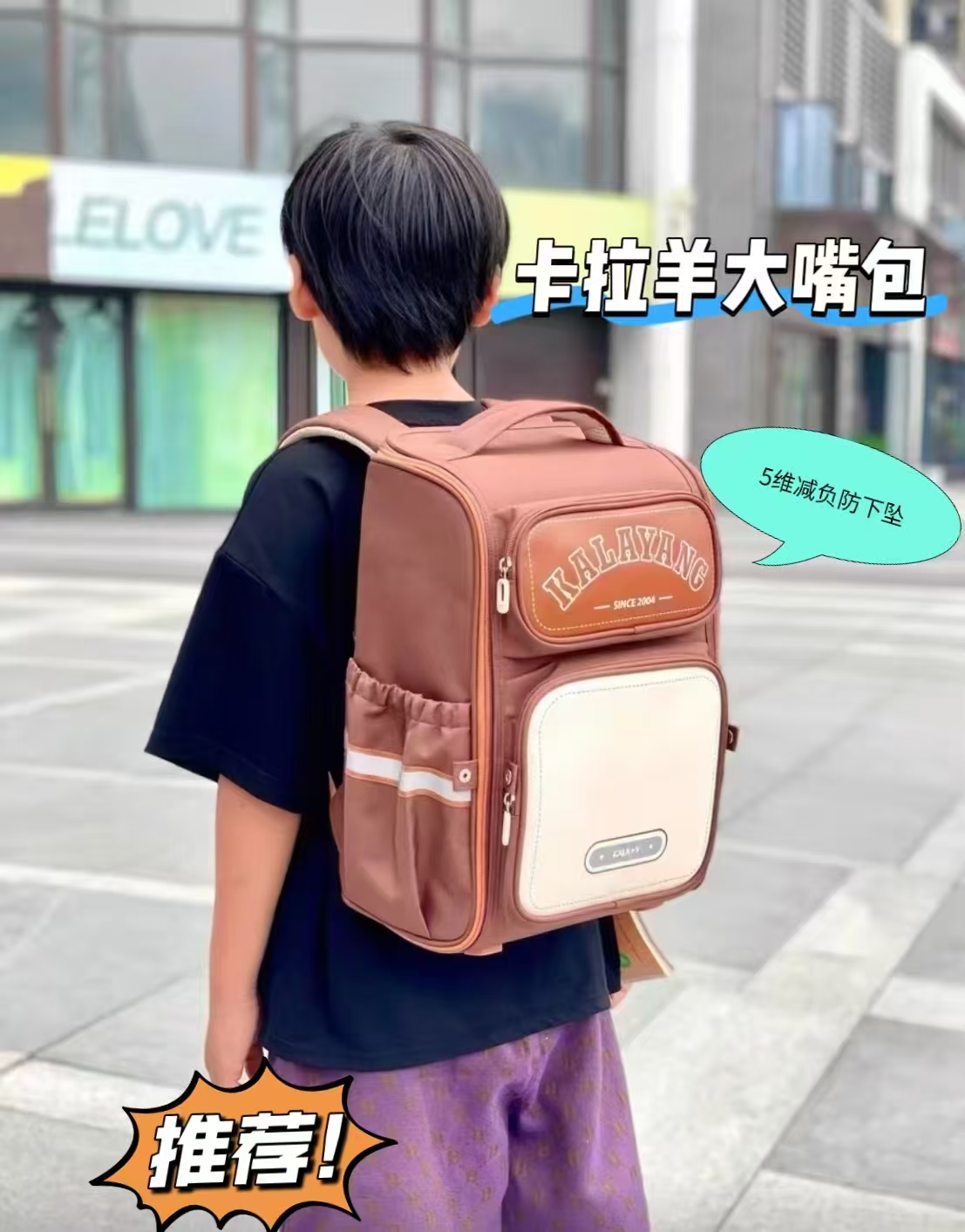 🔹plus领所有卷 非plus貴 1️⃣1-6年级轻便游学包💰104 - 86线报