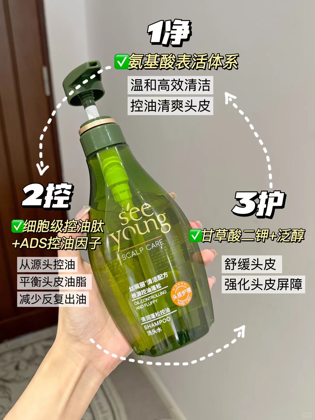 滋源洗发水/护发素组合任选3瓶 41.9元 - 86线报 滋源洗发水/护发素组合任选3瓶 41.9元 - 86线报