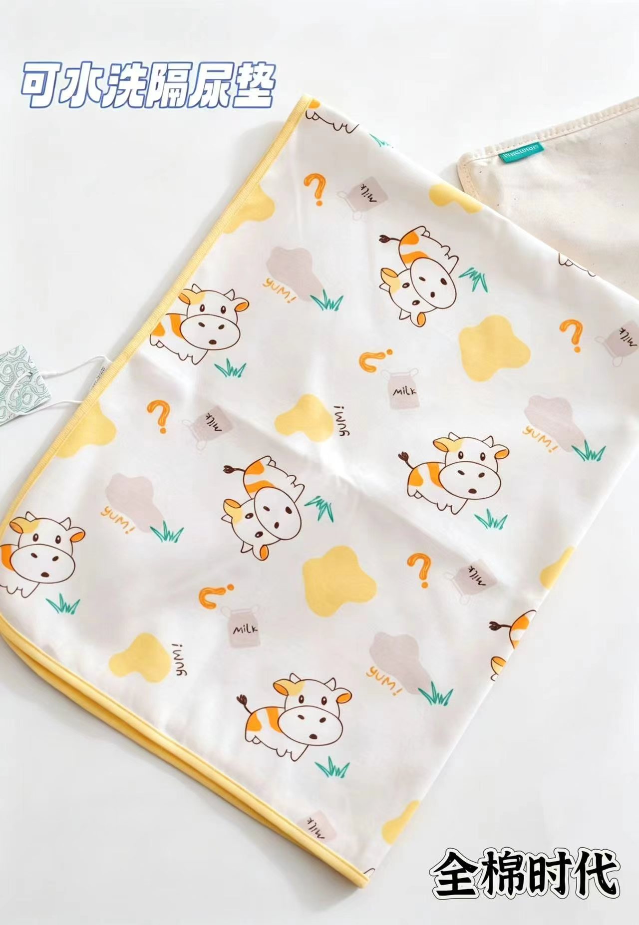 全棉时代可洗隔尿垫90*70cm 59元 - 线报酷 全棉时代可洗隔尿垫90*70cm 59元 - 线报酷