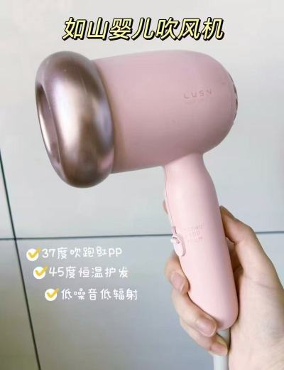 如山儿童专用吹风机 77.8元 - 86线报