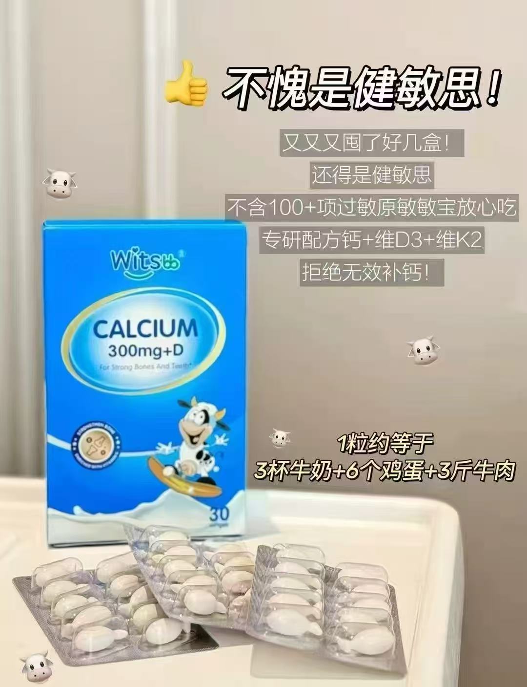 ⭕️Bug‼️健敏思小蓝盒液体鈣 扫🐴领500-40品类卷 - 86线报