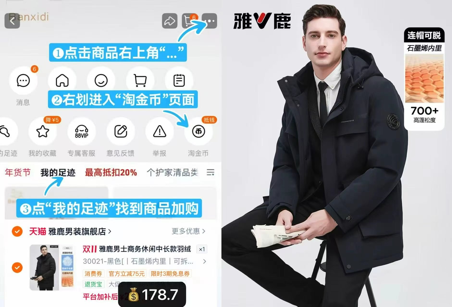 雅鹿男士羽绒服中长款加厚中年男装冬装外套 178.7元 - 86线报