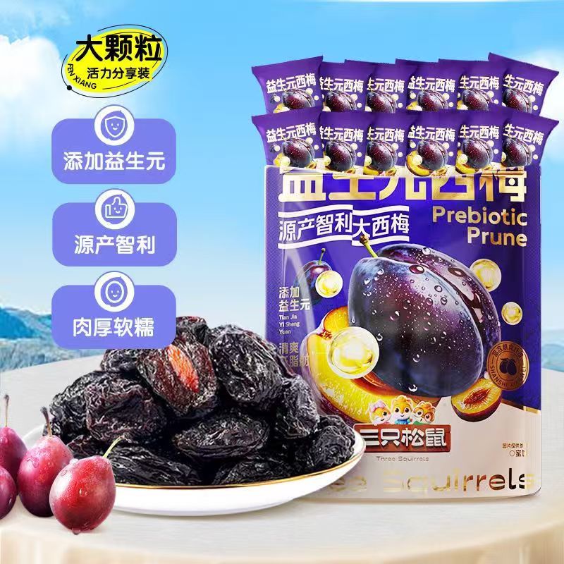 三只松鼠益生元西梅干520g 18.9元 - 线报酷