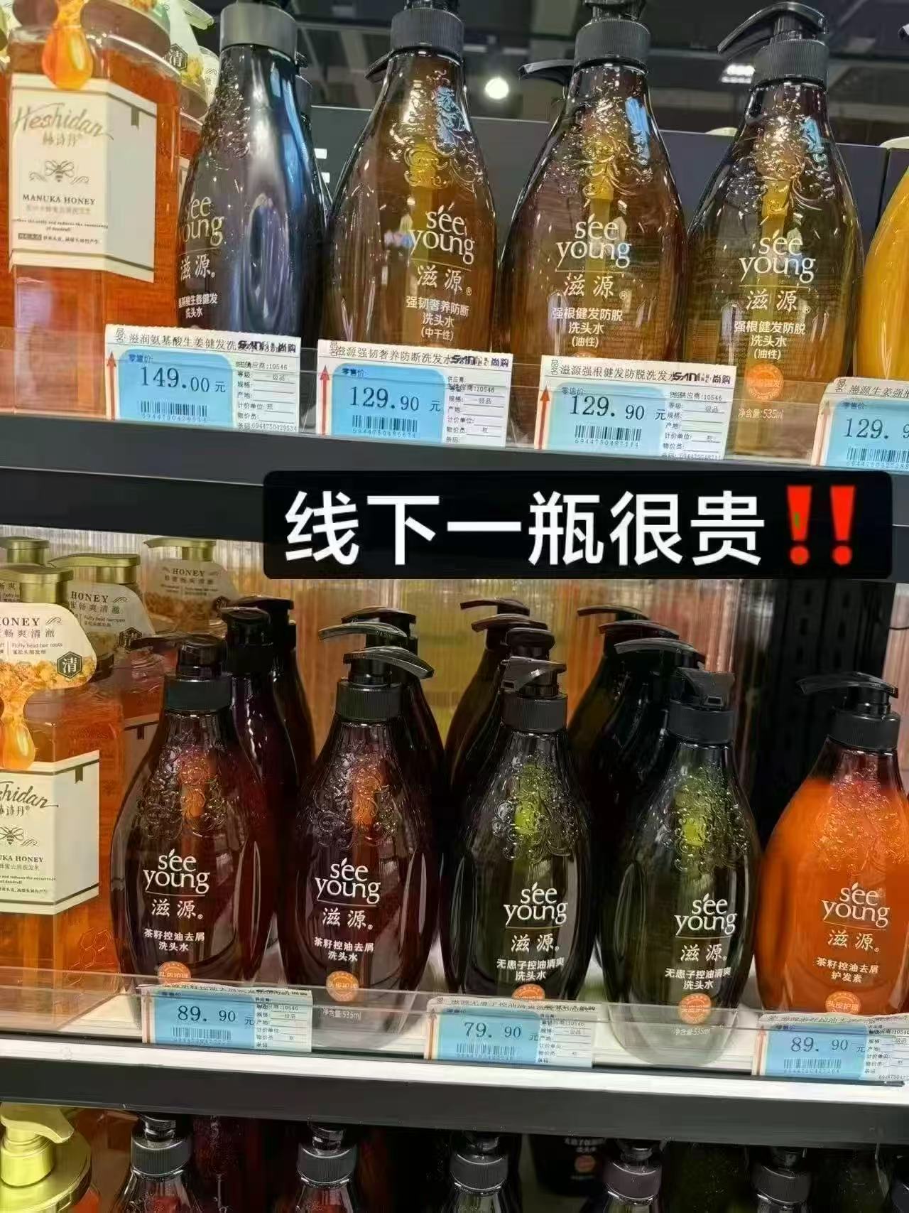 滋源无硅油洗护拍3件 43.5元 - 86线报