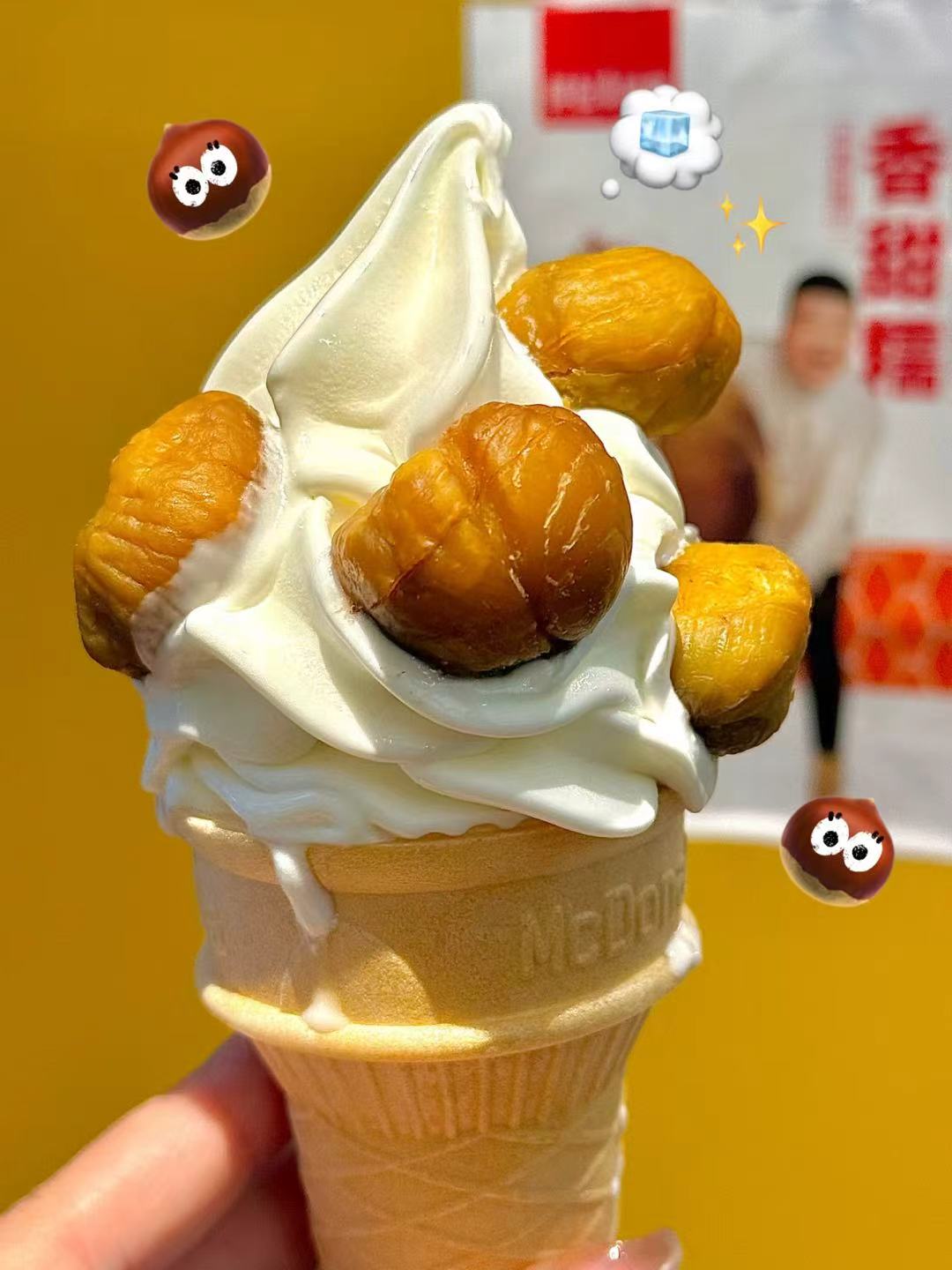 薛记炒货冰板栗430g 2袋 36.1元 - 86线报