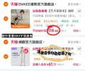 Joyncleon/婧麒 孕妇裤夏薄款八分微喇叭裤子 图片 2