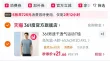 线报图片