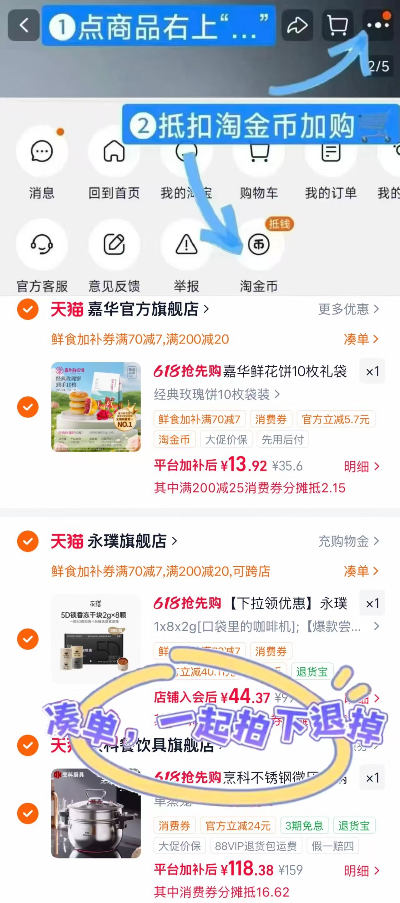 嘉华招牌鲜花饼10枚 13.9元 - 线报酷 嘉华招牌鲜花饼10枚 13.9元 - 线报酷