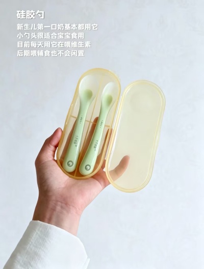 十月结晶婴儿硅胶勺拍2支装 19.3元 - 86线报