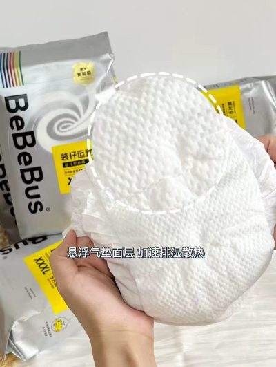 bebebus装仔pro拍2件 138元,bebebus乳木果拍2件 178元 - 86线报 bebebus装仔pro拍2件 138元,bebebus乳木果拍2件 178元 - 86线报