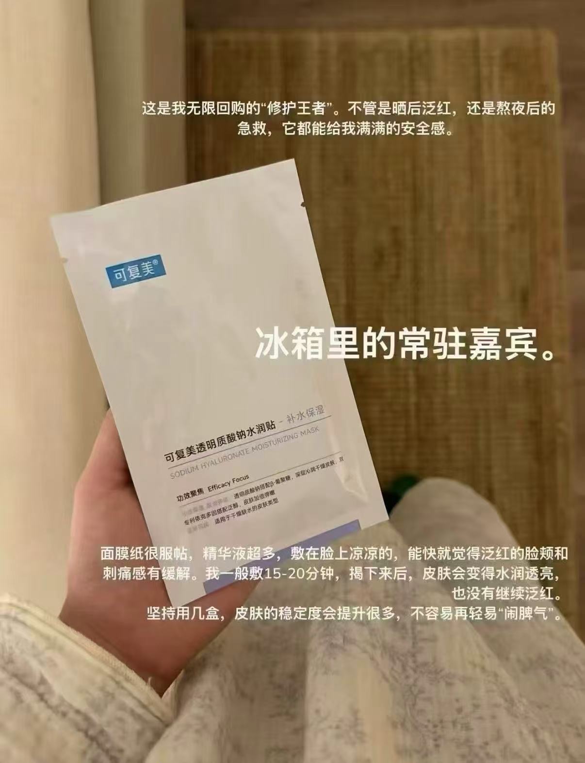 下拉领所有美妆卷 🌈❷冲‼️可复美护肤组合好忦 到手🉐6件套💰194‼️ - 86线报