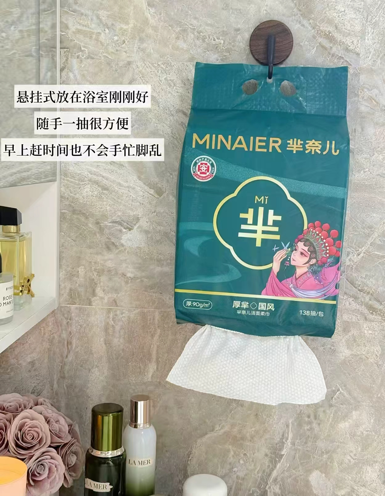 芈奈儿洗脸巾90g加厚加大悬挂式绵洁面巾 15.5元 - 86线报