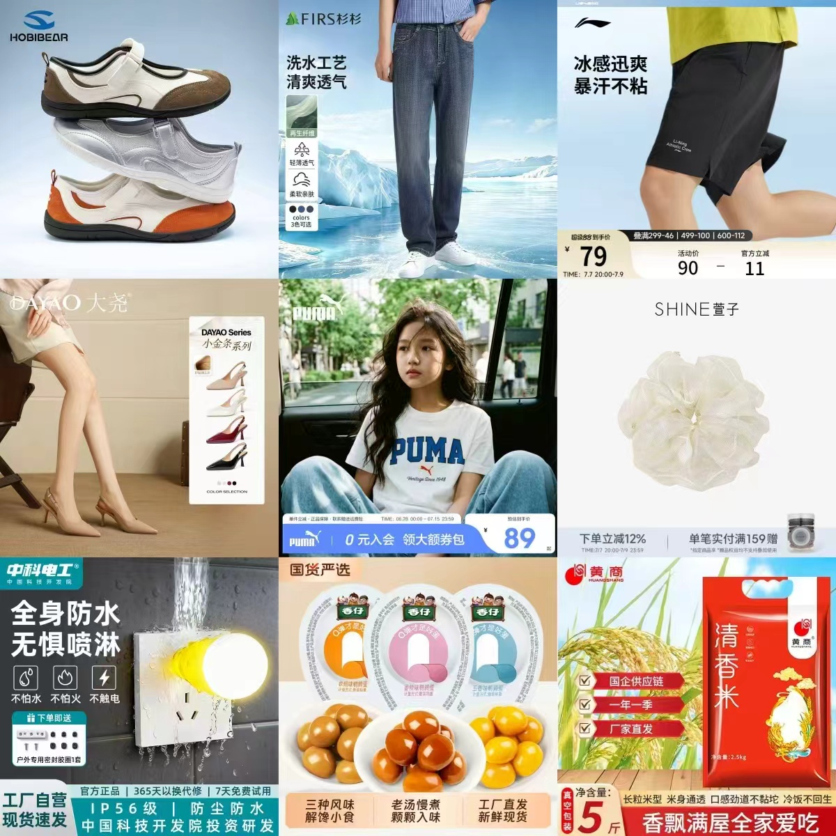 轻上100%葡萄汁1L*2瓶 12.9元 - 86线报 轻上100%葡萄汁1L*2瓶 12.9元 - 86线报