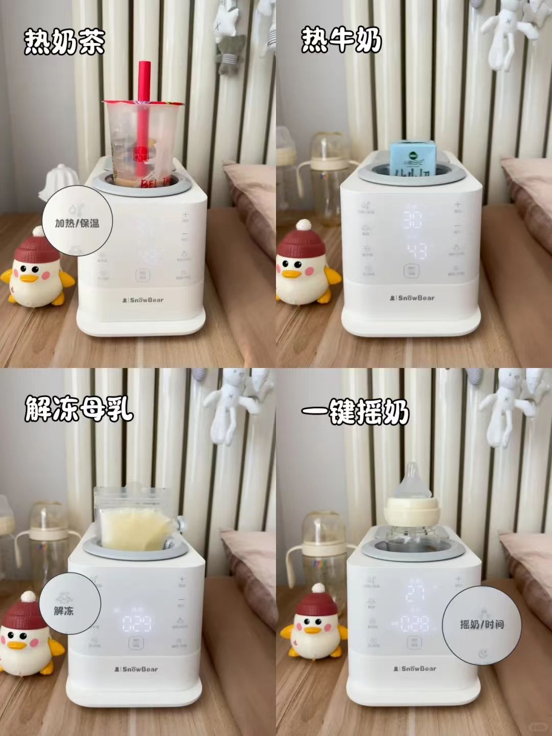 小白熊旋风摇奶器旋风pro*1台 161.8元 - 86线报 小白熊旋风摇奶器旋风pro*1台 161.8元 - 86线报