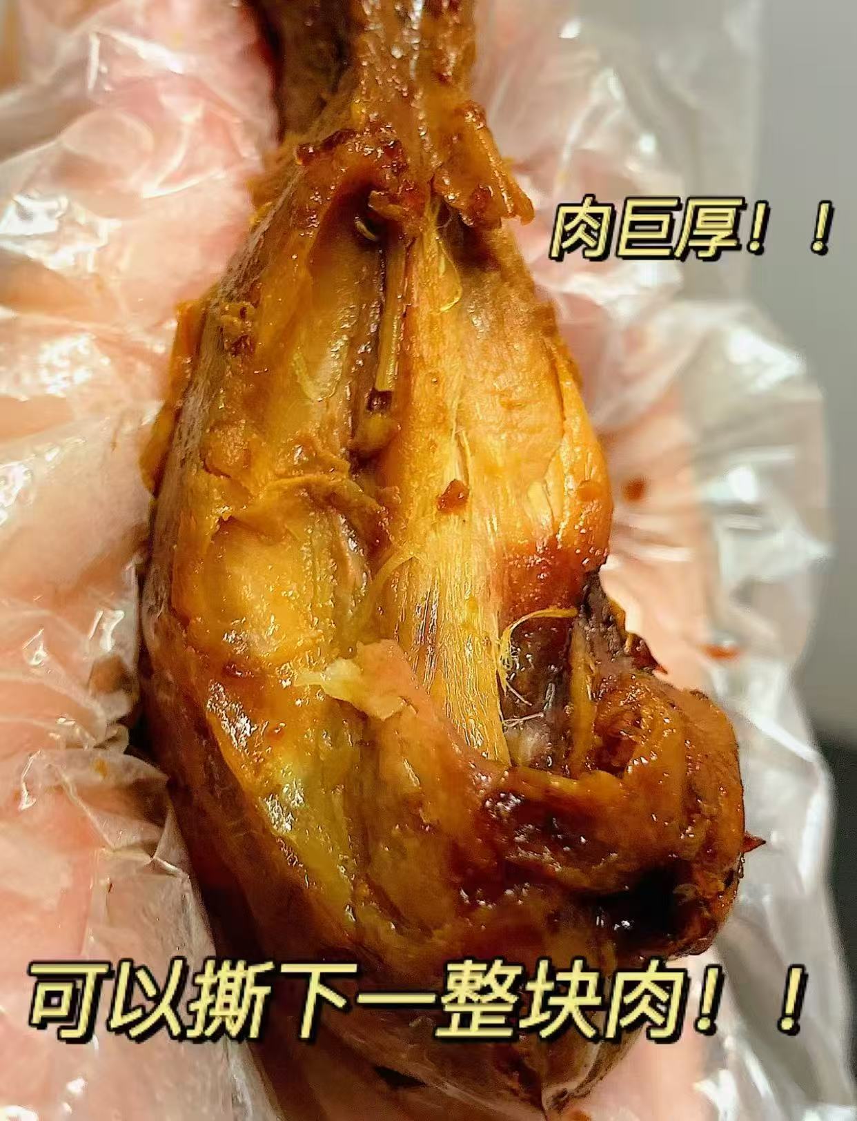 章鸭子超绝鸭翅根10个装 8.8元 - 折送网