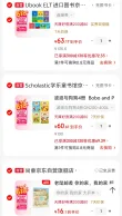 线报图片