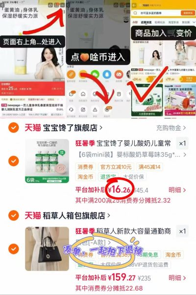 宝宝馋了婴标酸奶35g/袋 2.7元 - 86线报