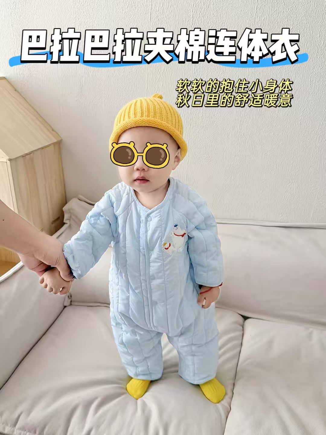 巴拉巴拉夹棉连体衣 81.9元 - 86线报