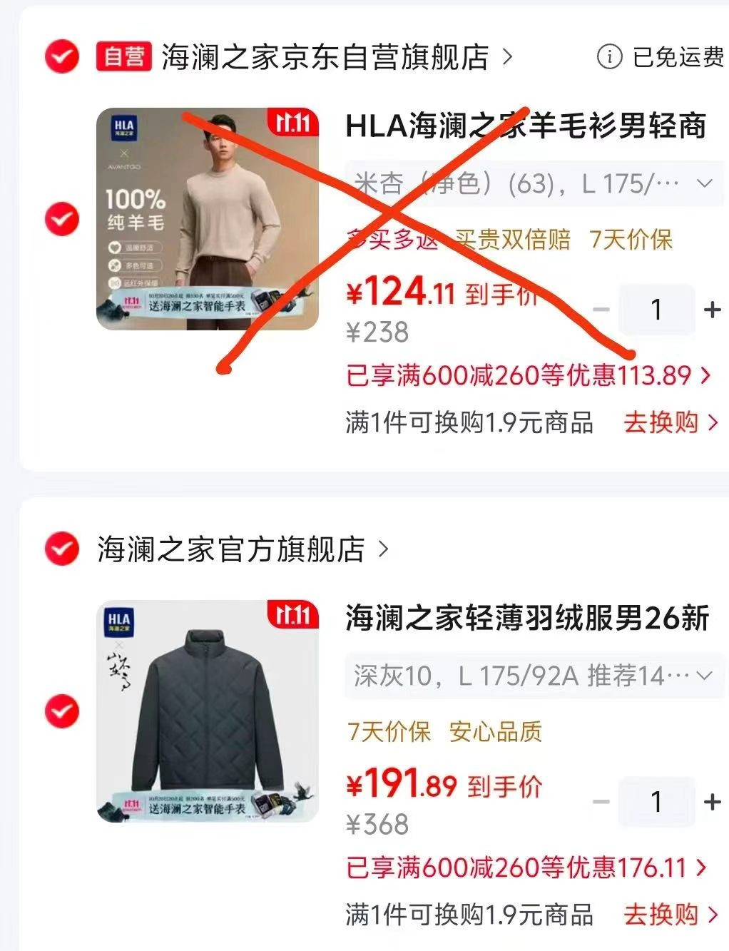 175/92A) 191.9元 - 线报酷 175/92A) 191.9元 - 线报酷