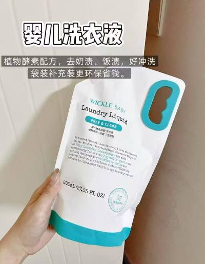 WICKLE奶瓶清洗剂500ml拍1发2袋 19.9元 - 86线报
